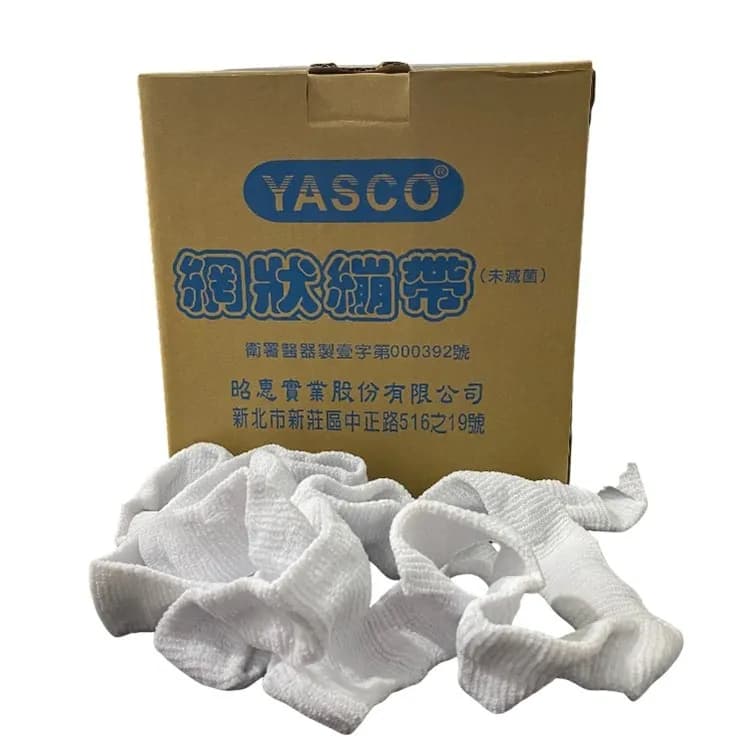 Tubular Bandage 1KG